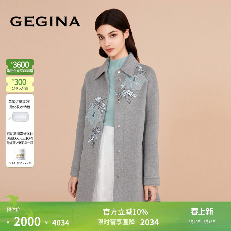 GEGINA吉吉娜新款绵羊毛羊绒混纺妮子大衣印花中长优雅毛呢外套女