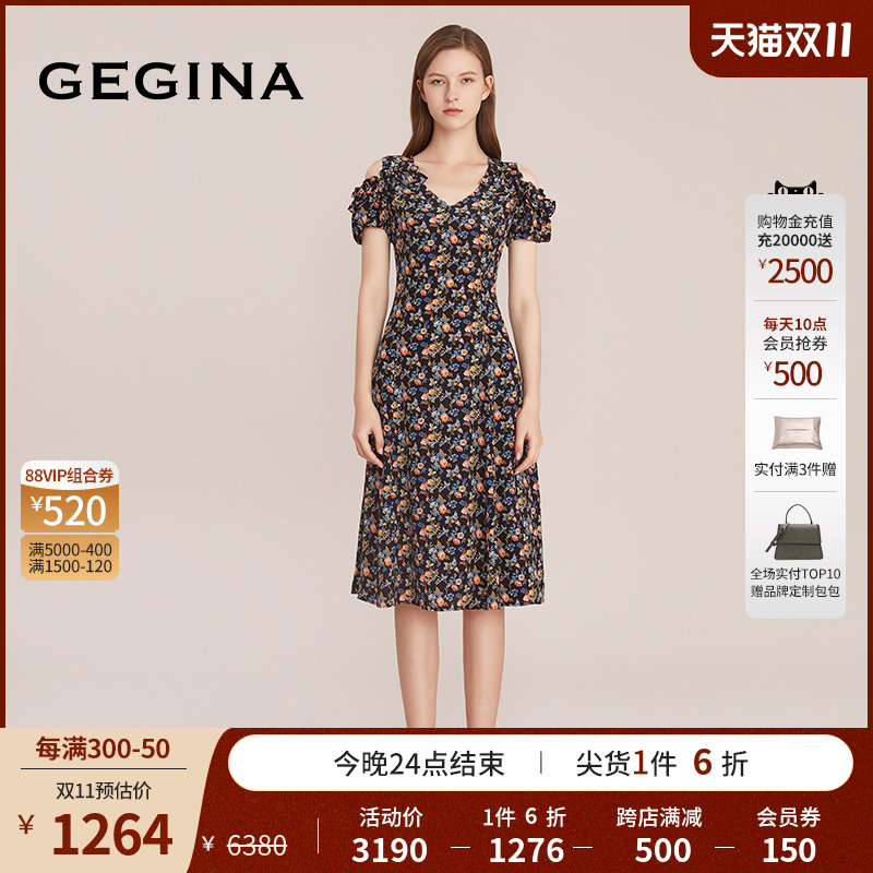 【100%桑蚕丝】GEGINA吉吉娜2023新款露肩印花真丝连衣裙女长款裙