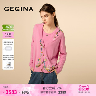 [山羊绒]GEGINA吉吉娜修身印花针织开衫两件套保暖外套商场同款