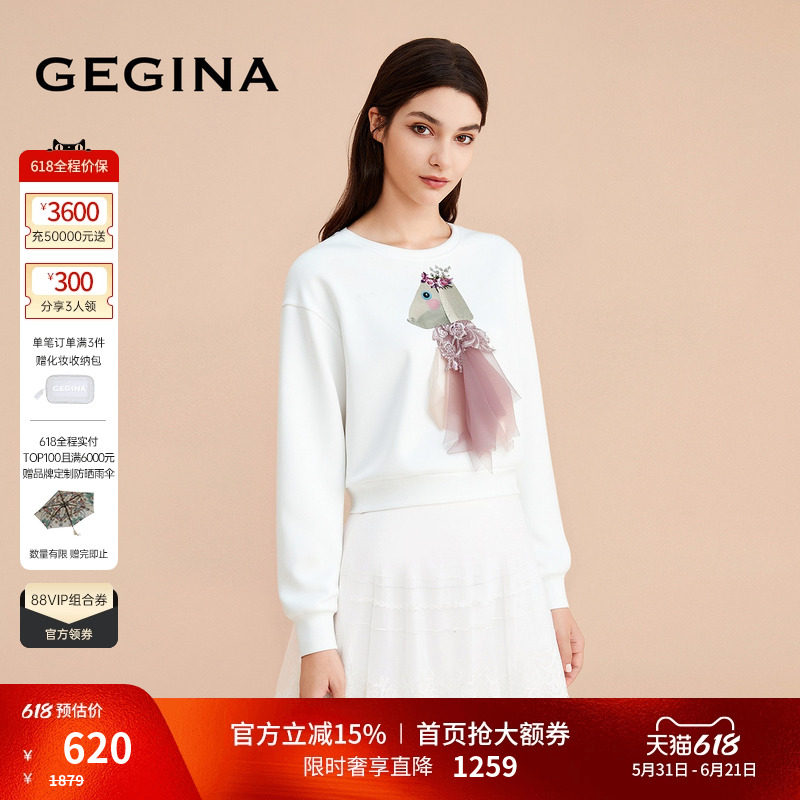 GEGINA吉吉娜商场同款圆领精致印花长袖卫衣短款时髦气质上衣女