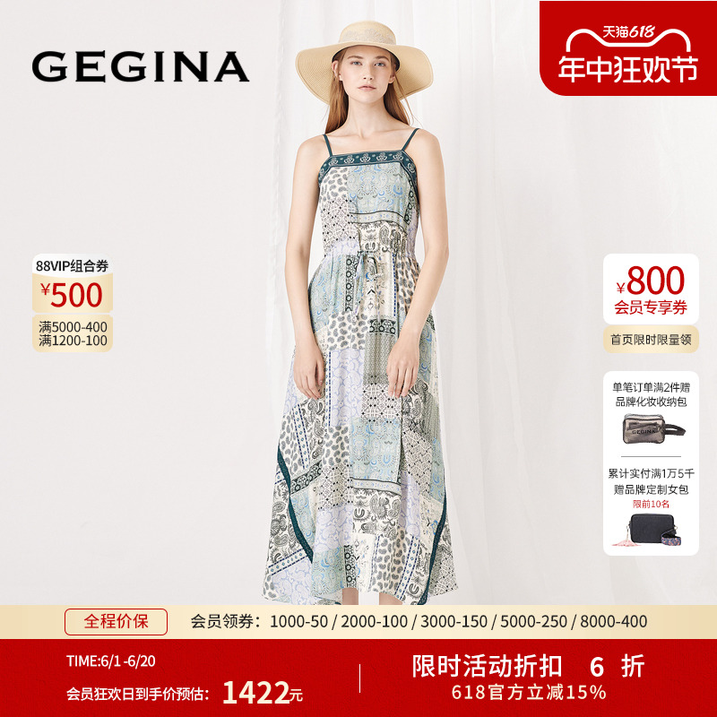 GEGINA春夏连衣裙吉吉娜女装