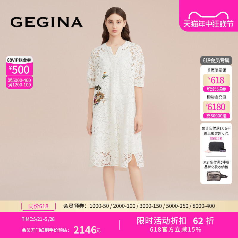 【蕾丝】GEGINA吉吉娜新款高档刺绣蕾丝绣花连衣裙女长裙商场同款-封面