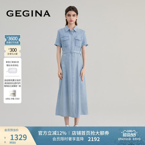 入会领券立减.晒图3张美照领取惊喜