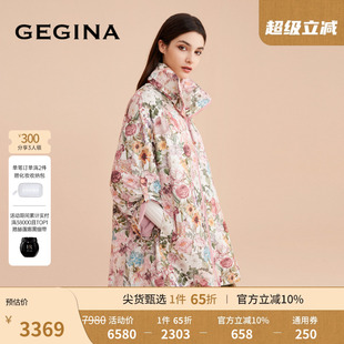 中長(zhǎng)款 GEGINA吉吉娜女裝 印花風(fēng)衣外套連帽上裝 印花 商場(chǎng)同款