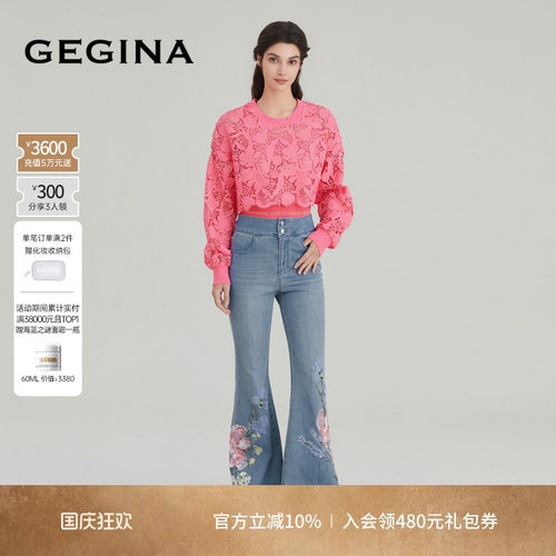 入会领券立减.晒图3张美照领取惊喜