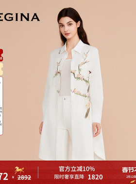 【棉】GEGINA吉吉娜商场同款新中式梅花刺绣国风白色中长款衬衫女