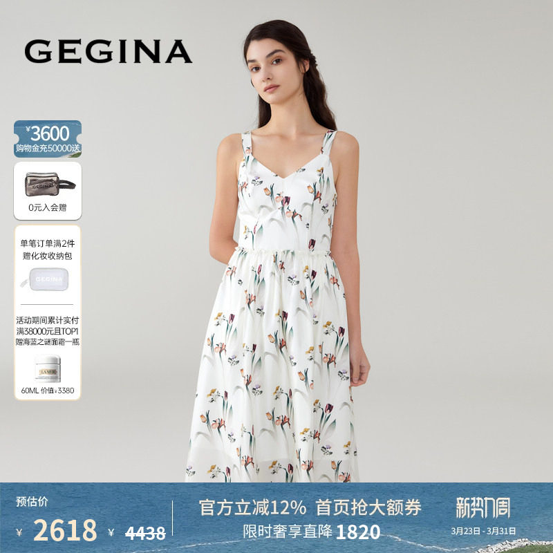 GEGINA吉吉娜女装春夏商场同款印花吊带连衣裙V领真丝度假裙子