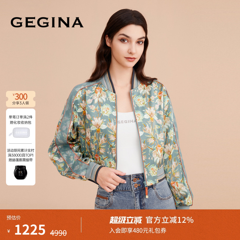 秋冬短款外套女士外套GEGINA