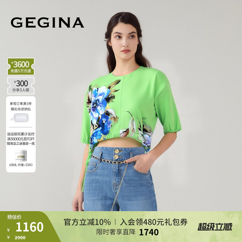 GEGINA吉吉娜早春季新品印花绿色雪纺衫纯棉短款清新优雅上衣女