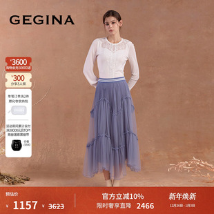 GEGINA吉吉娜秋冬季 高腰浪漫a字网纱蓬蓬裙不规则中长半身裙 新品