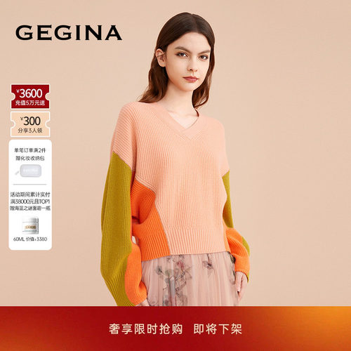 保暖山羊绒毛衫套头V领