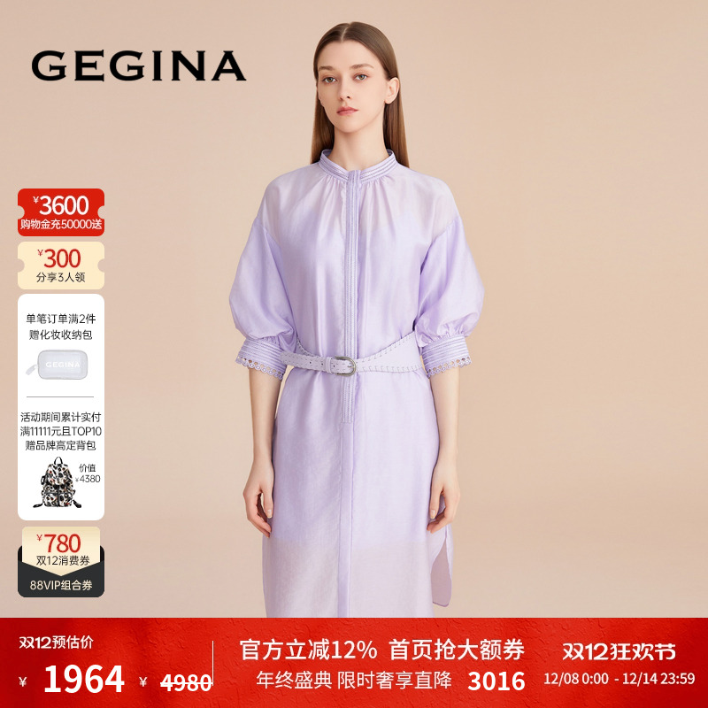 女士纯色连衣裙GEGINA