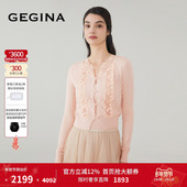 蕾丝 GEGINA吉吉娜春夏新品 修身 毛针织衫 女两件套蕾丝小开衫