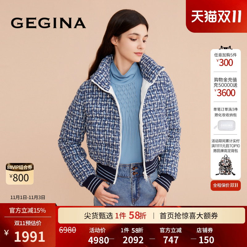 GEGINA吉吉娜女装牛仔花呢格子羽绒服短款鹅绒保暖短外套商场同款