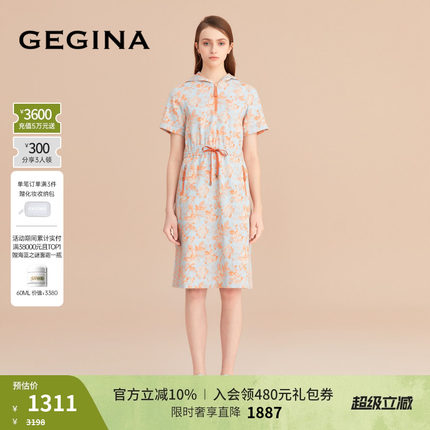 【印花】GEGINA吉吉娜新款抽绳收腰连衣裙女中长款高腰A字裙