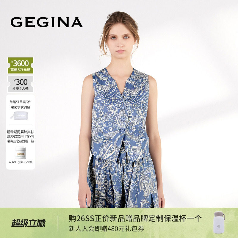 GEGINA吉吉娜2026春夏新品LIBERTY蓝白印花马甲上衣纯棉短款外套