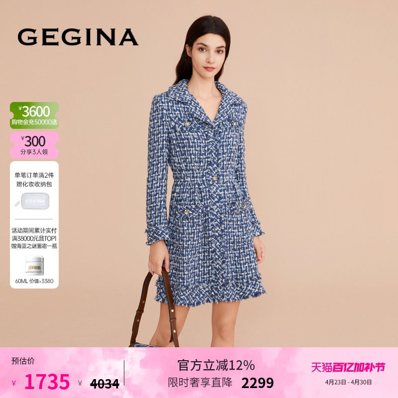 GEGINA吉吉娜女装新品进口牛仔花呢连衣裙格子奢华高级感裙子