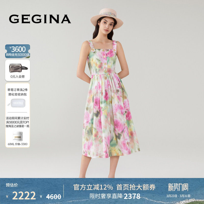 GEGINA吉吉娜女装春夏晕染印花吊带连衣裙收腰高级感气质中长裙