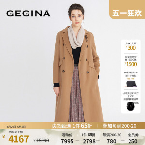 【山羊绒】GEGINA吉吉娜羊绒毛呢外套女中长款羊绒大衣商场同款