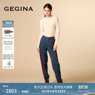 子商场同款 GEGINA吉吉娜时髦百搭牛仔裤 印花蓝色轻奢直筒小脚裤