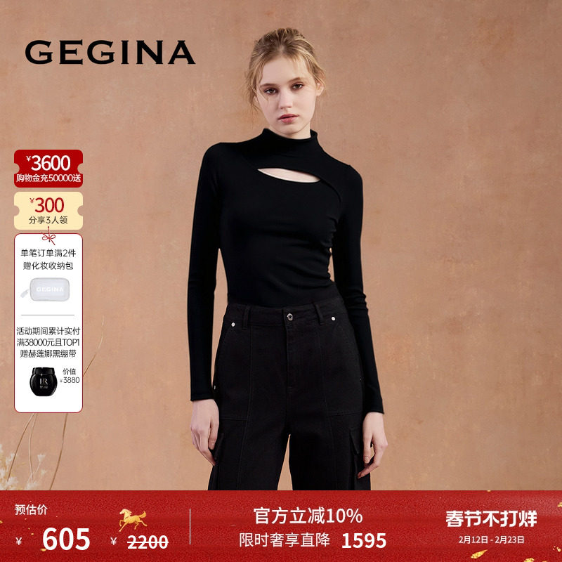 GEGINA吉吉娜秋冬季新品黑色百搭T恤修身保暖时髦内搭上衣商场款