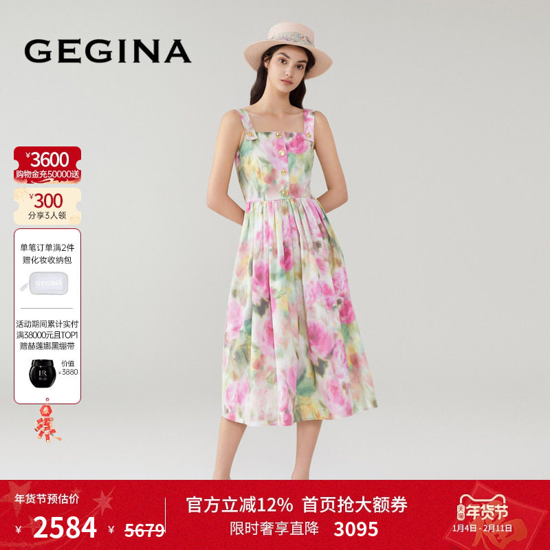 GEGINA吉吉娜女装春夏晕染印花吊带连衣裙收腰高级感气质中长裙,女装/女士精品,连衣裙,淘宝优惠券,粉丝福利购,淘宝优惠卷