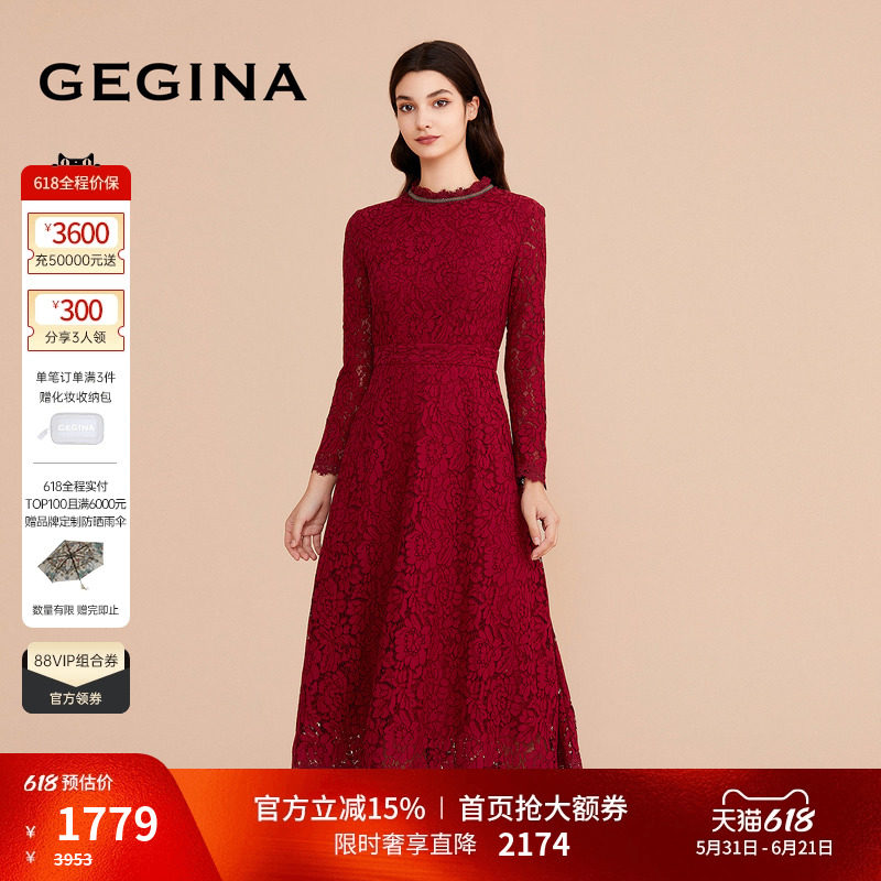 【蕾丝】GEGINA吉吉娜新款绣花礼服连衣裙女中长款圆领裙子