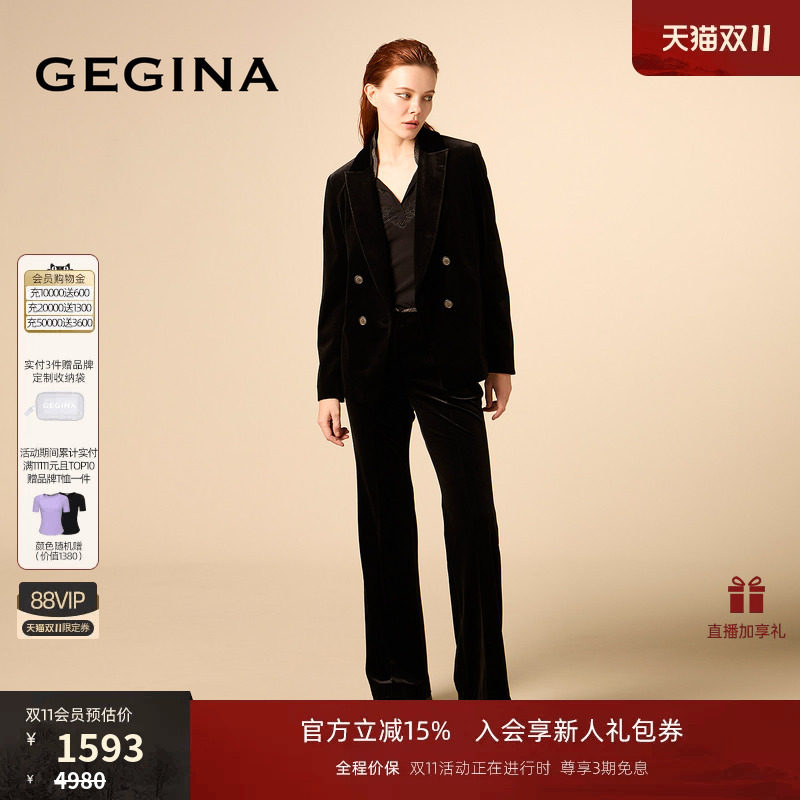 GEGINA女装早秋新品垂感显瘦休闲长裤女黑色高腰气质通勤西裤