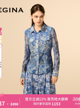 GEGINA吉吉娜女装蓝色印花衬衫高级感气质长袖透气上衣女商场同款