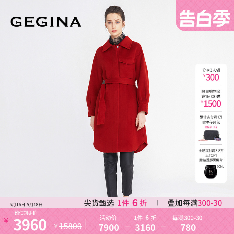 GEGINA秋冬外套吉吉娜女装