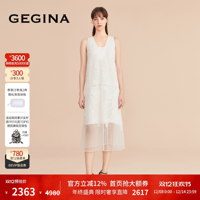 GEGINA纯色镂空连衣裙