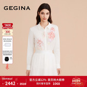 花卉刺绣国风白色百搭衬衣衬衫 GEGINA吉吉娜商场同款 新中式 女士