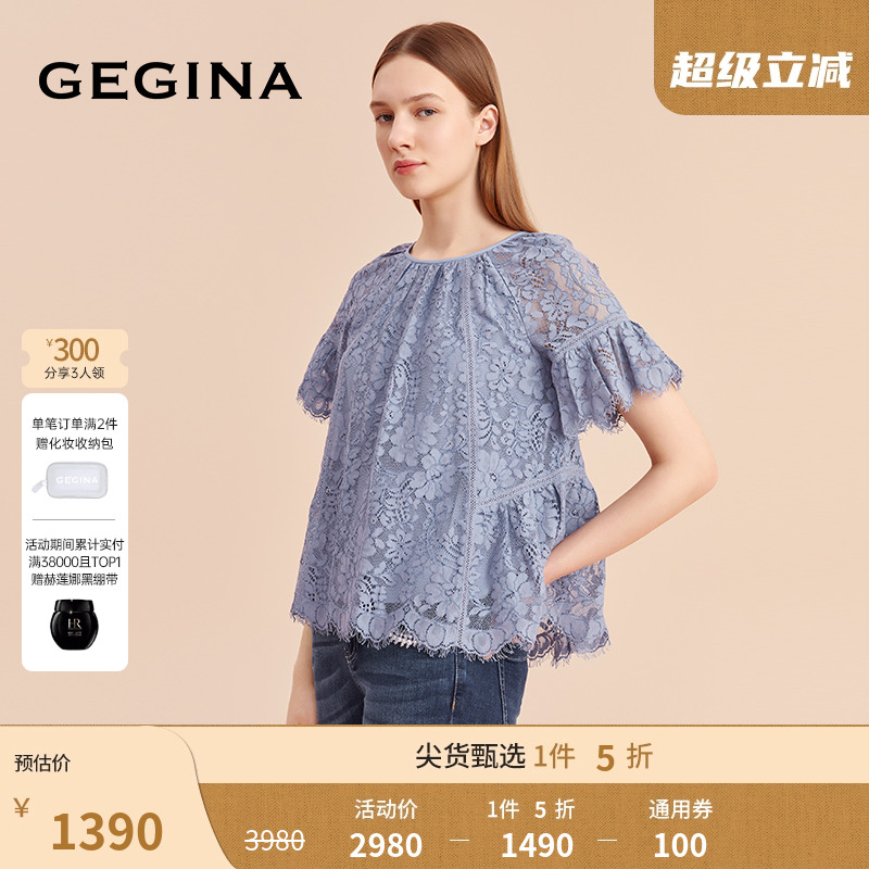 【蕾丝】GEGINA吉吉娜新款圆领镂空短袖蕾丝衫宽松上衣女士