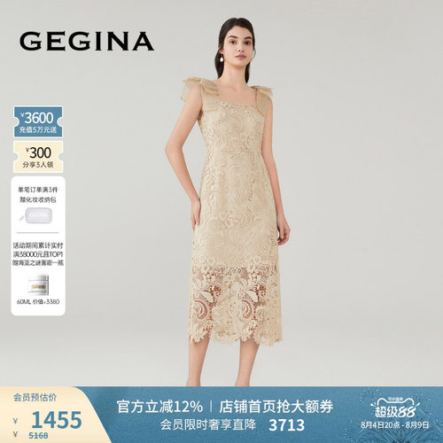 入会领券立减.晒图3张美照领取惊喜