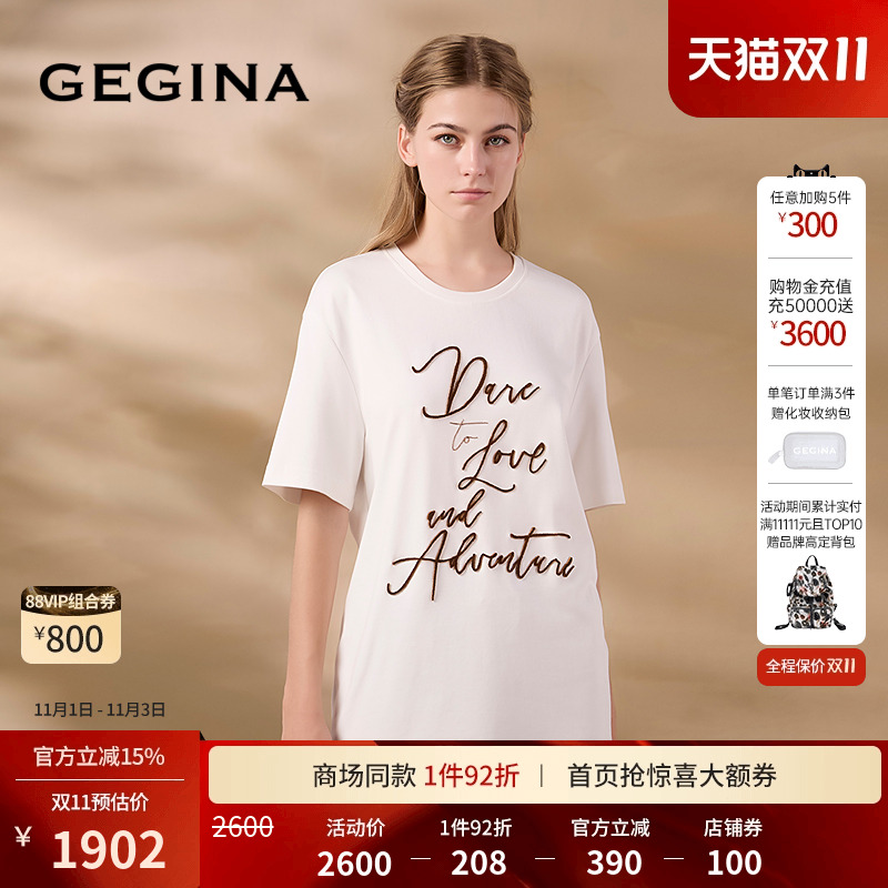 领券立减.顺丰快递.晒图3张美照送优惠券