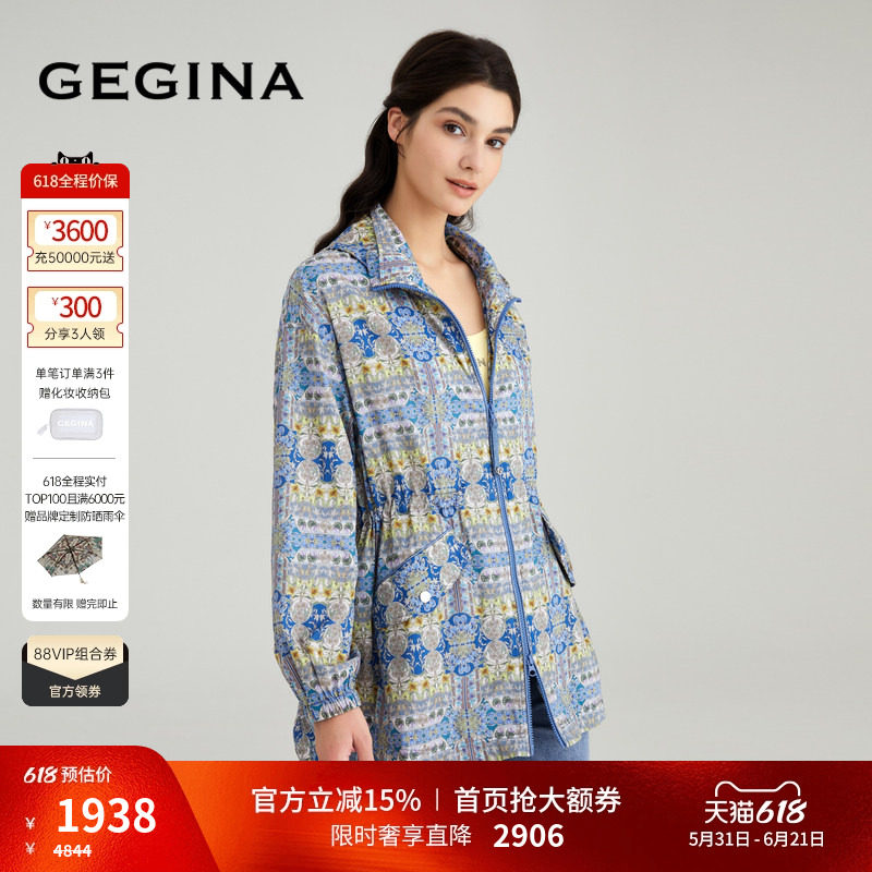 【棉】GEGINA吉吉娜英国利伯缇Liberty棉经典印花连帽风衣外套