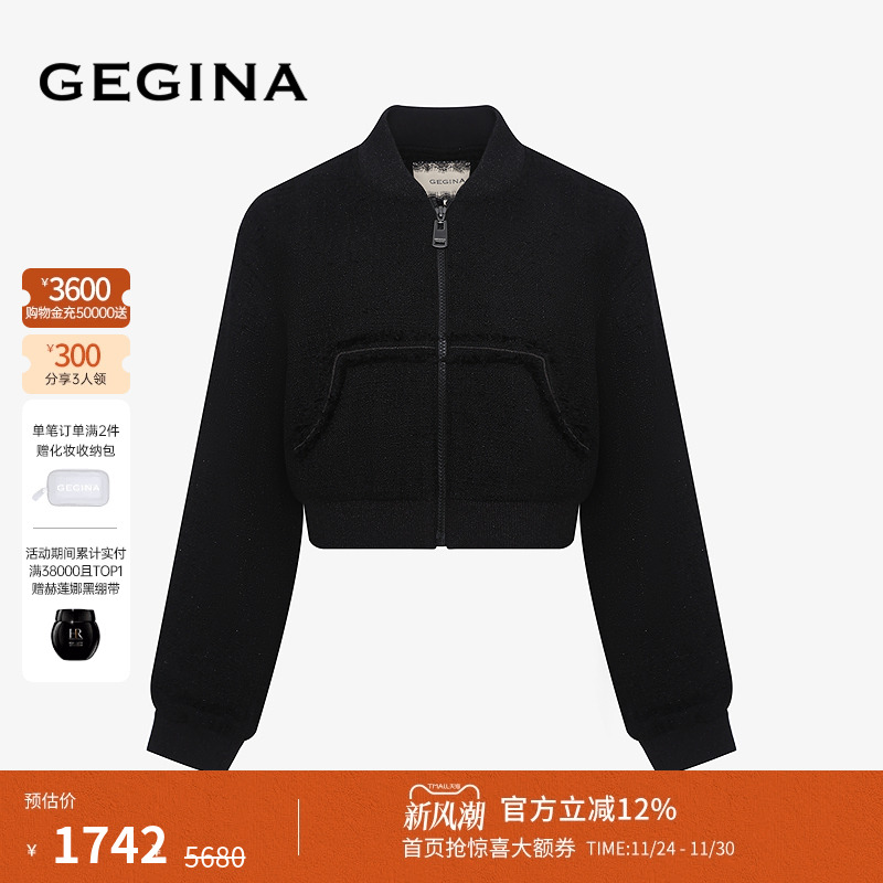 领券立减.顺丰快递.晒图3张美照送优惠券