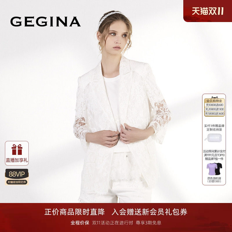 GEGINA2026专柜新品七分袖镂空蕾丝西装外套女设计感小西服