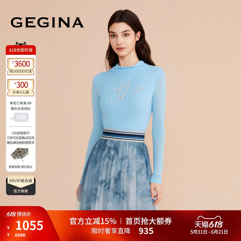 GEGINA吉吉娜春夏新款水晶烫钻高领舒适贴身打底衫女上衣商场同款