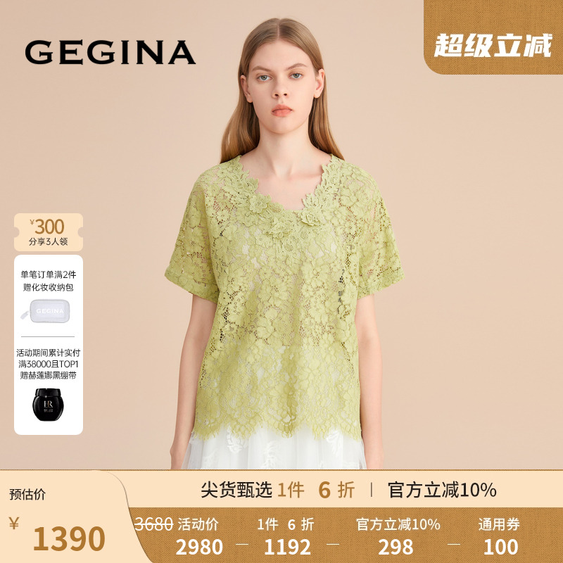【蕾丝】GEGINA吉吉娜新款女刺绣镂空蕾丝衫高级感绣花上衣