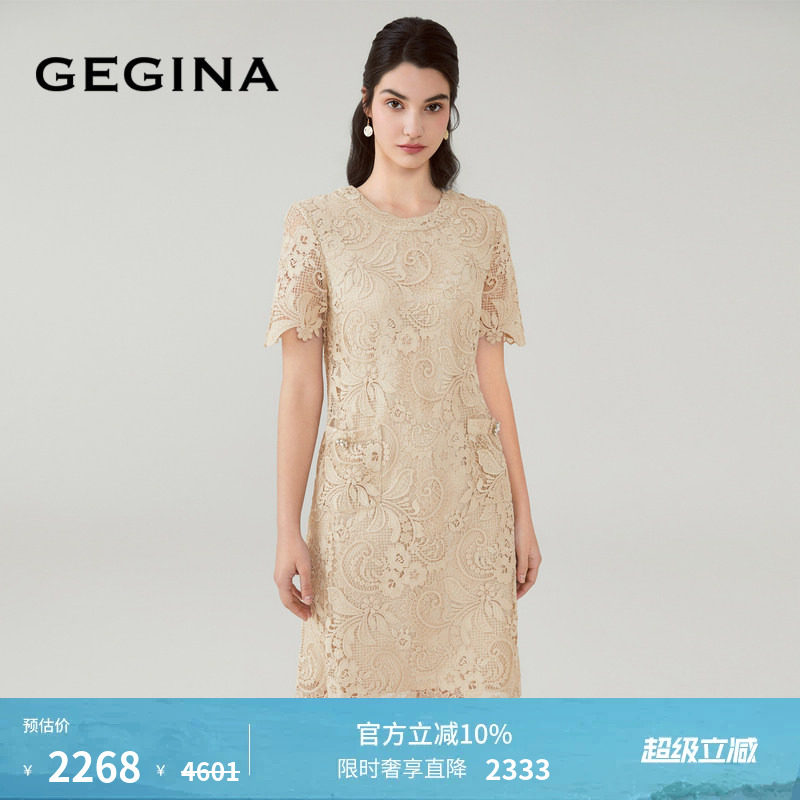 GEGINA吉吉娜女装春夏新品镂空蕾丝连衣裙直筒中裙绣花气质裙子