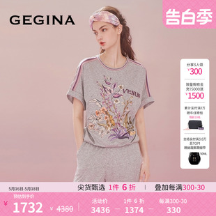 GEGINA吉吉娜运动休闲刺绣T恤女士圆领绣花上衣商场同款 绣花