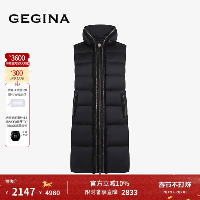 GEGINA吉吉娜秋冬季新品鹅绒中长黑色马甲羽绒服时髦立领高级外套