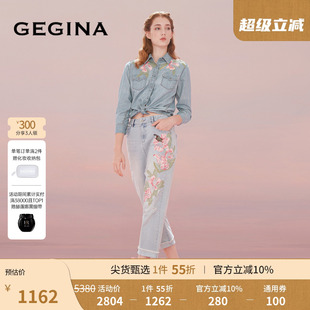 GEGINA吉吉娜淺藍色牛仔褲 女刺繡直筒破洞休閑長褲 商場同款 棉