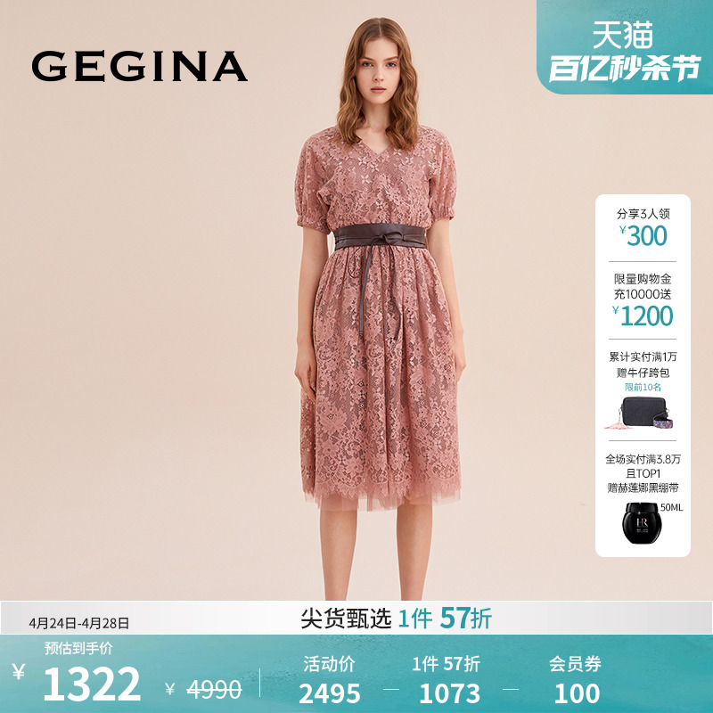 GEGINA法式蕾丝连衣裙