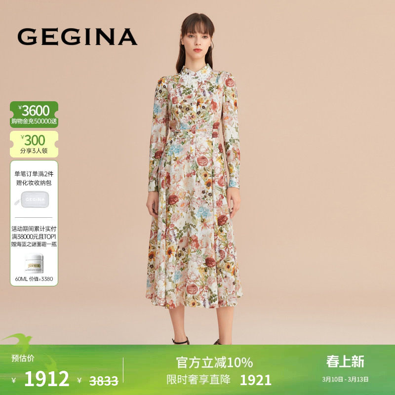 【印花】GEGINA吉吉娜女装奢华碎花连衣裙中长款收腰裙子商场同款