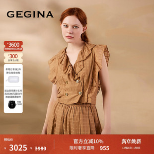 复古雪纺衫 V领外穿吊带背心上衣短款 新品 GEGINA吉吉娜2025春夏季