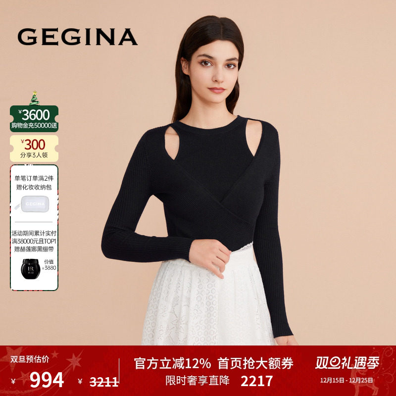GEGINA吉吉娜新款山羊绒混纺黑色肩部镂空羊毛衫针织上衣商场同款