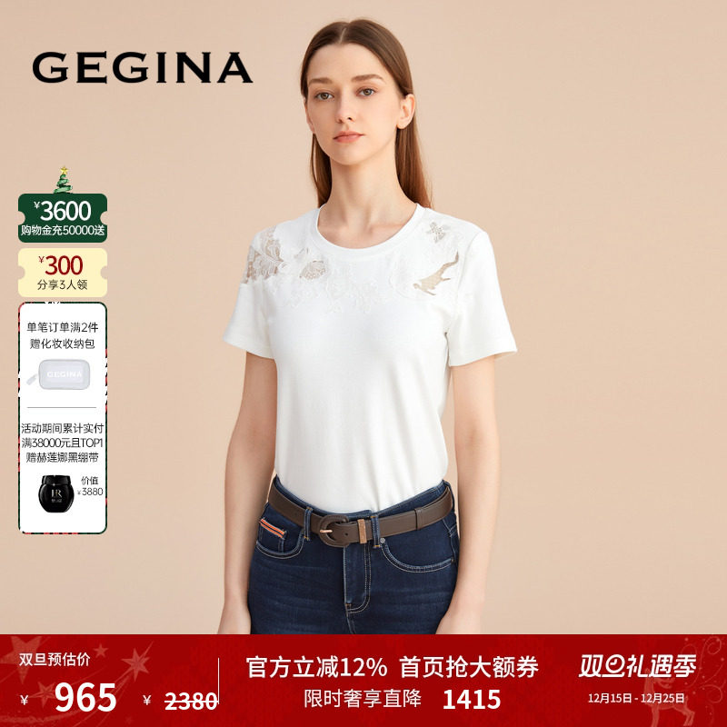 GEGINA纯色T恤百搭款GEGINA