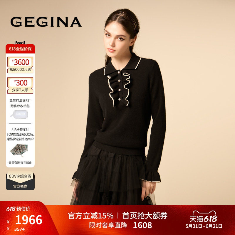 [山羊绒]GEGINA吉吉娜精致领口毛针织衫黑色保暖毛衣女商场同款